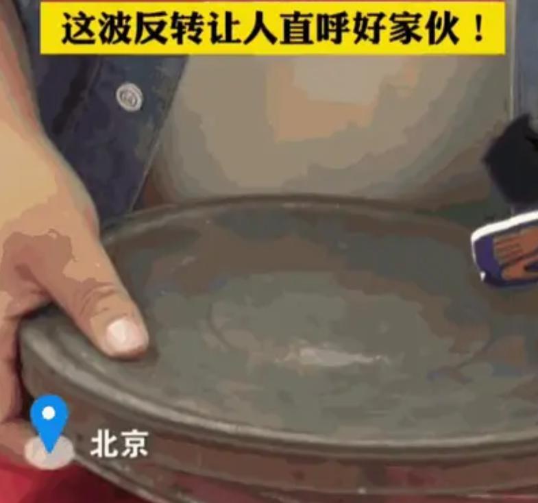 天上真能掉馅饼吗？北京，女子的老父亲过世后，给她留下了一整盒沉甸甸的"传家宝"，