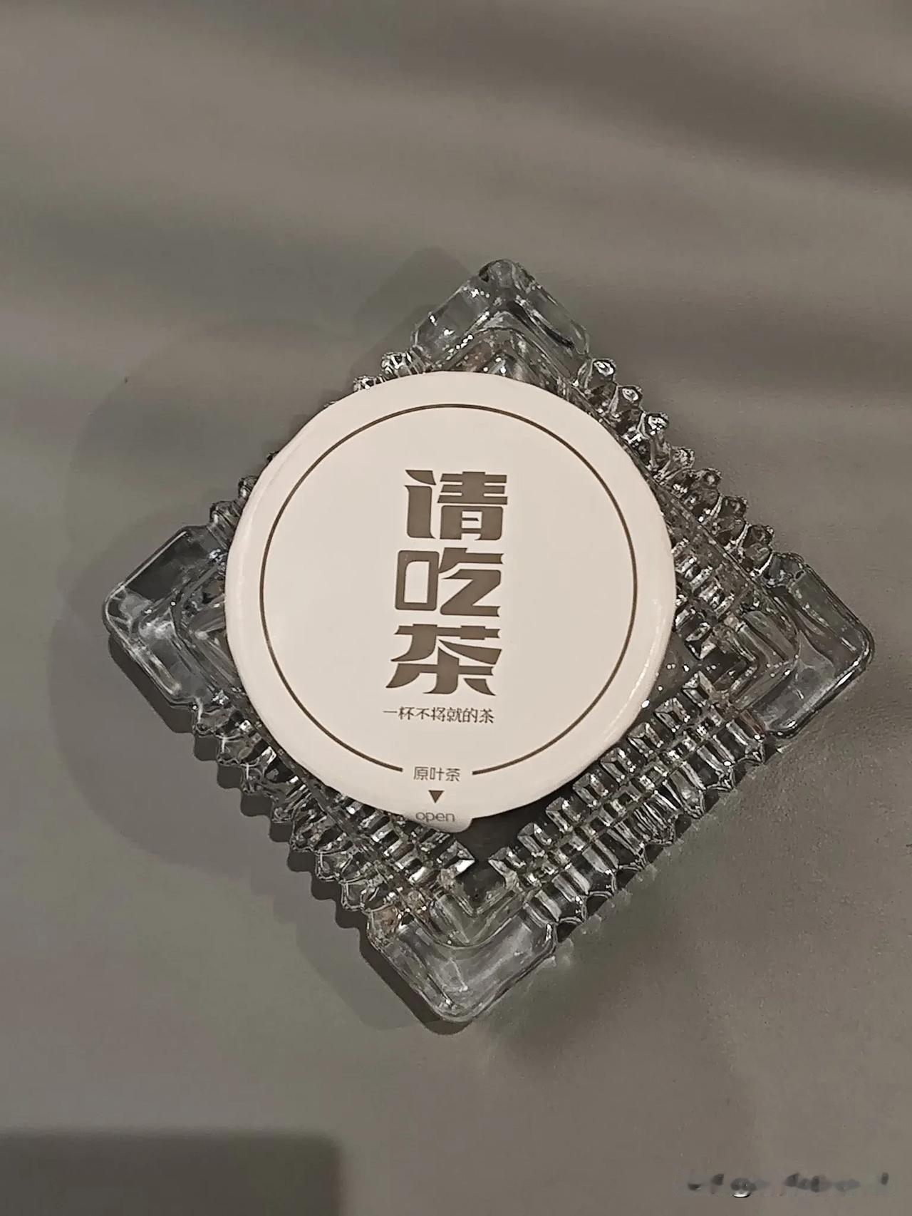 请吃茶
实际上就是@牧人小李