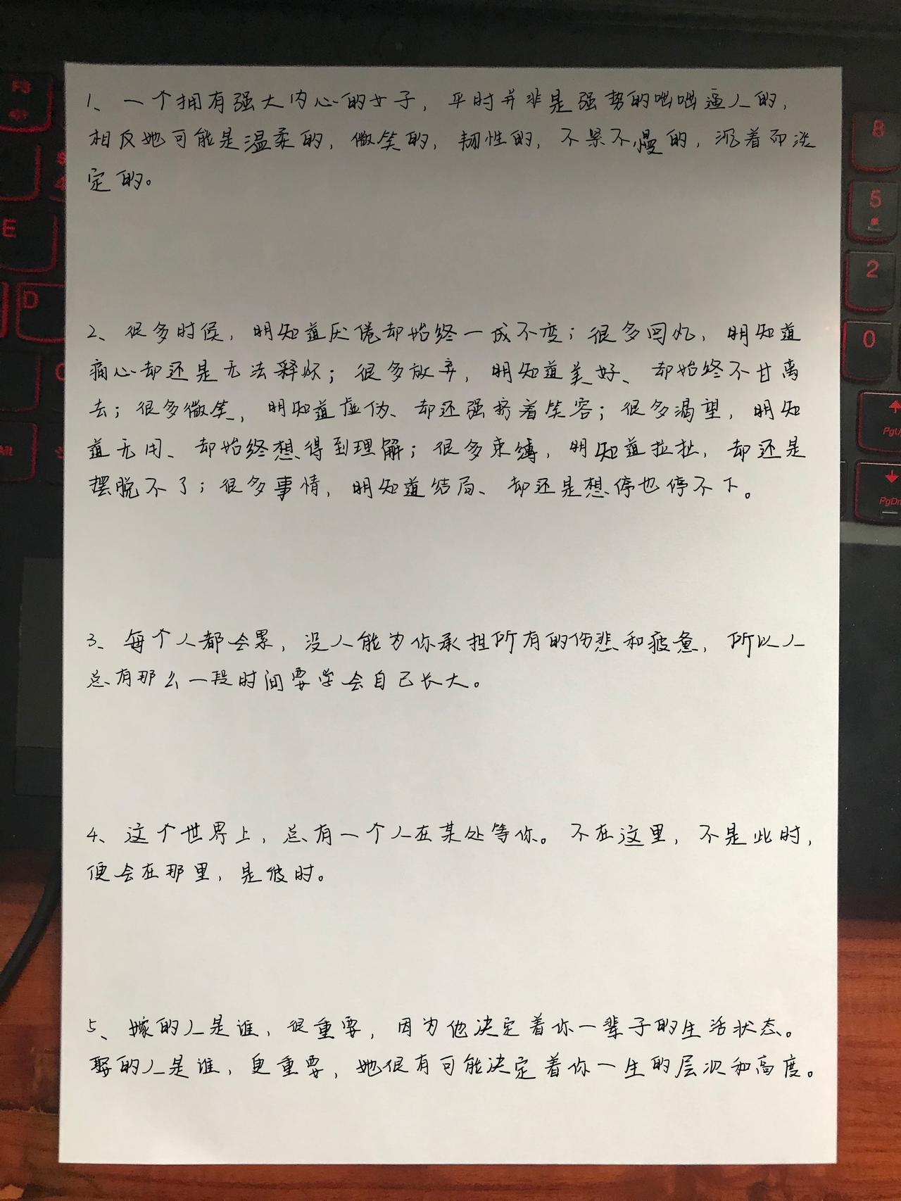 爱情感悟名言：
一个拥有强大内心的女子，平时并非是强势的咄咄逼人的。