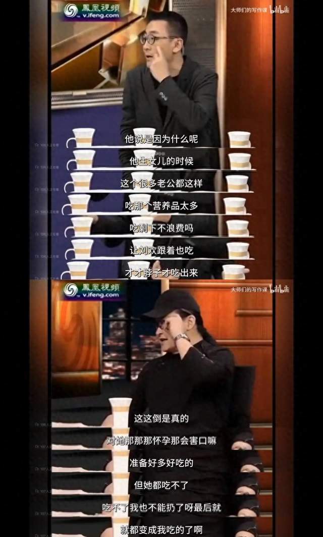 郭德纲曾调侃刘欢没脖子，赵忠祥当场批评，刘欢妻子卢璐霸气回应