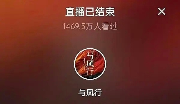 话不多说 与凤行牛逼！ 现在还能想起来当初追剧时的火爆程度，每天晚上刷讲解刷花絮