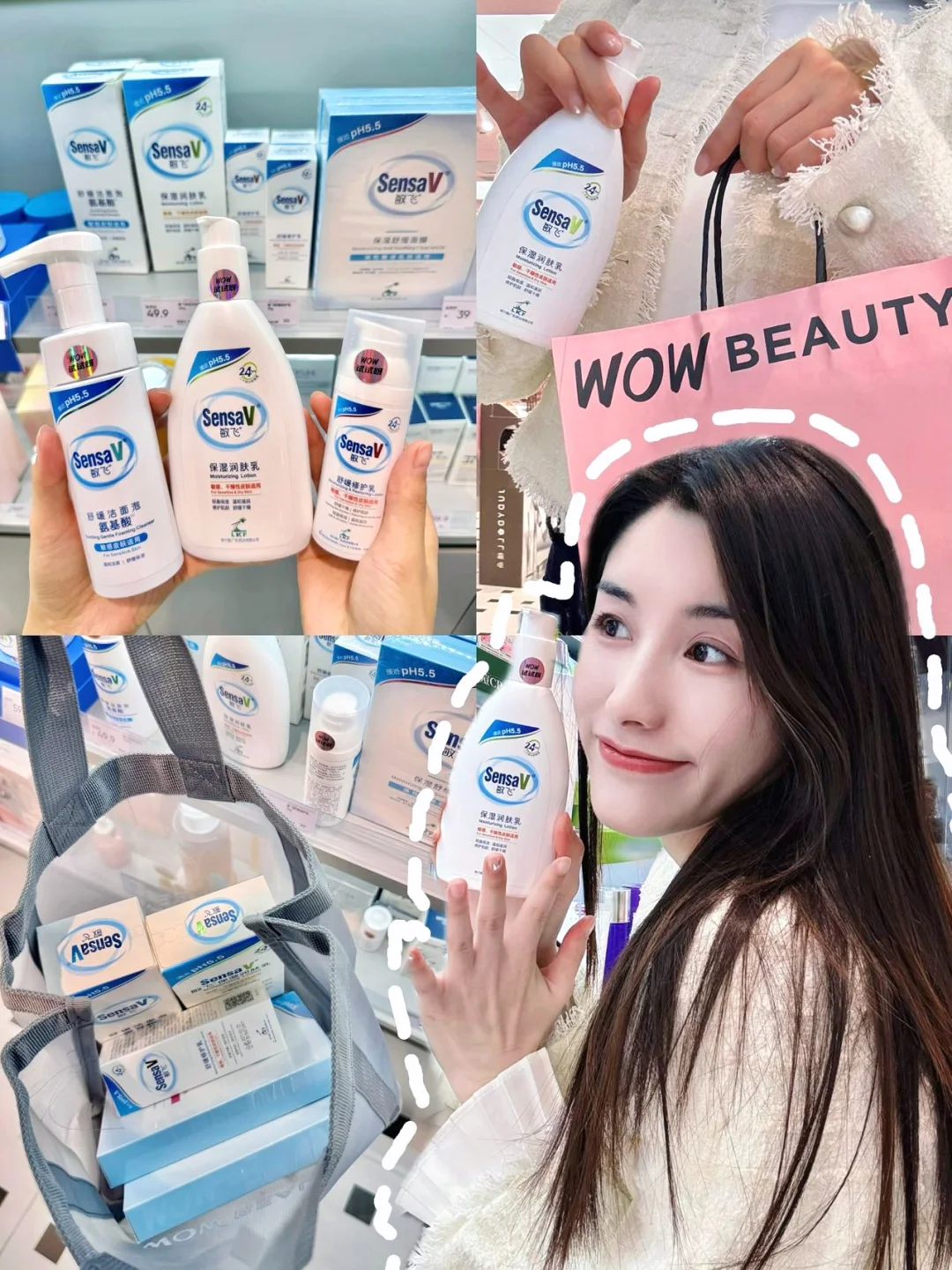 不是首尔！北京的姐妹们给我冲WOW beauty!