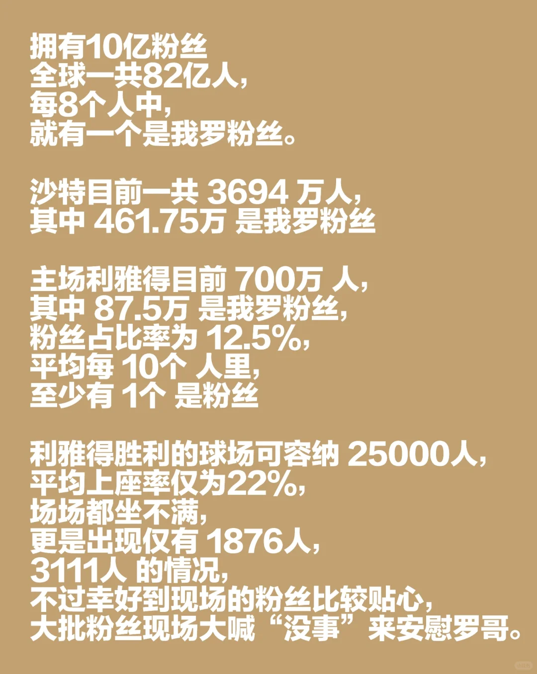 giaot就是giaot！影响力就是不一样！