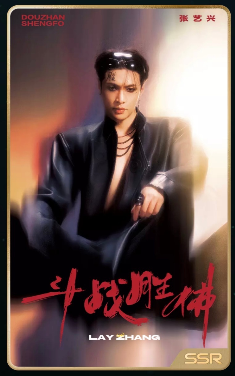 张艺兴早安，艺兴早安，贝壳r 网易有道词典首位全线代言人张艺兴