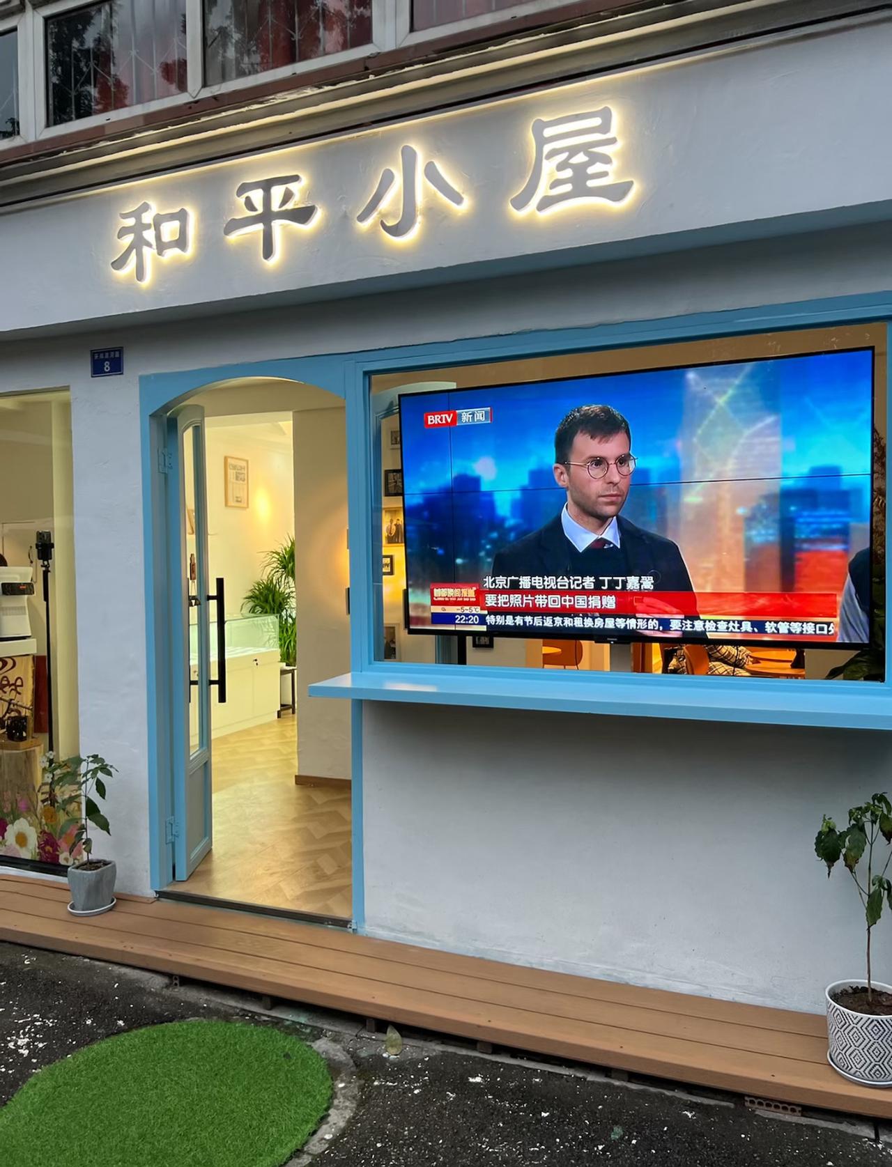 成都“和平小屋”事件近日引发广泛关注。国际友人马库斯在此展示日军侵华历史照片，却