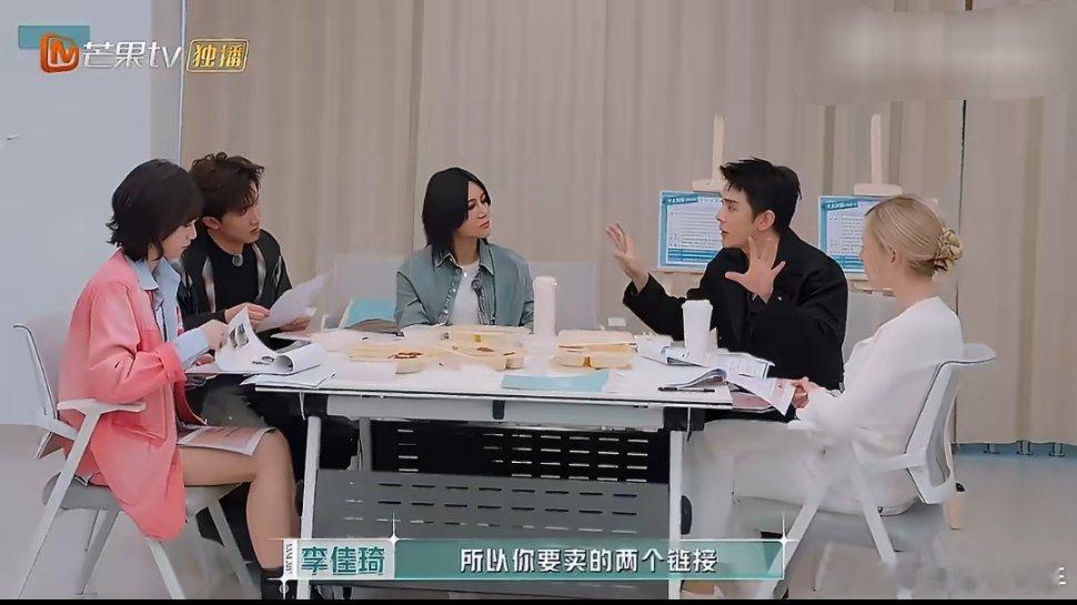 厂三代学李佳琦直播石展承来《合伙人》跟李佳琦学直播太值了！从选品到时间管理手把手