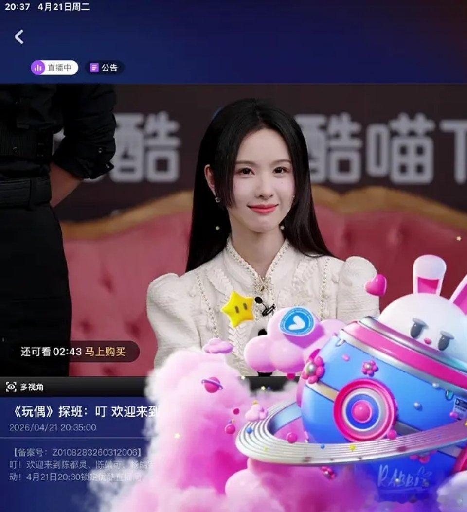 每次看陈都灵都有一种奶奶的慈祥 