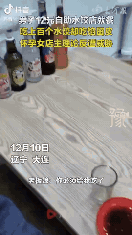 辽宁大连，一男子去吃12元管饱的自助水饺，他一盘接一盘的吃，他吃了100个水饺后