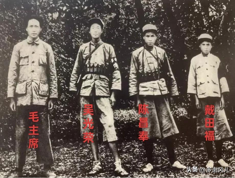 没想到1934年毛主席身边的警卫员，只有陈昌奉大校活了下来。
这是一张1934年