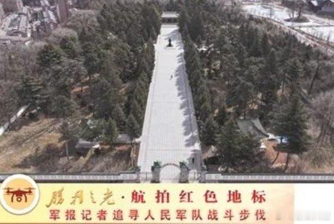 铸剑中原[超话]早安军营原原说早晚安 路，不仅铭记过去，更通向未来！早安[心] 