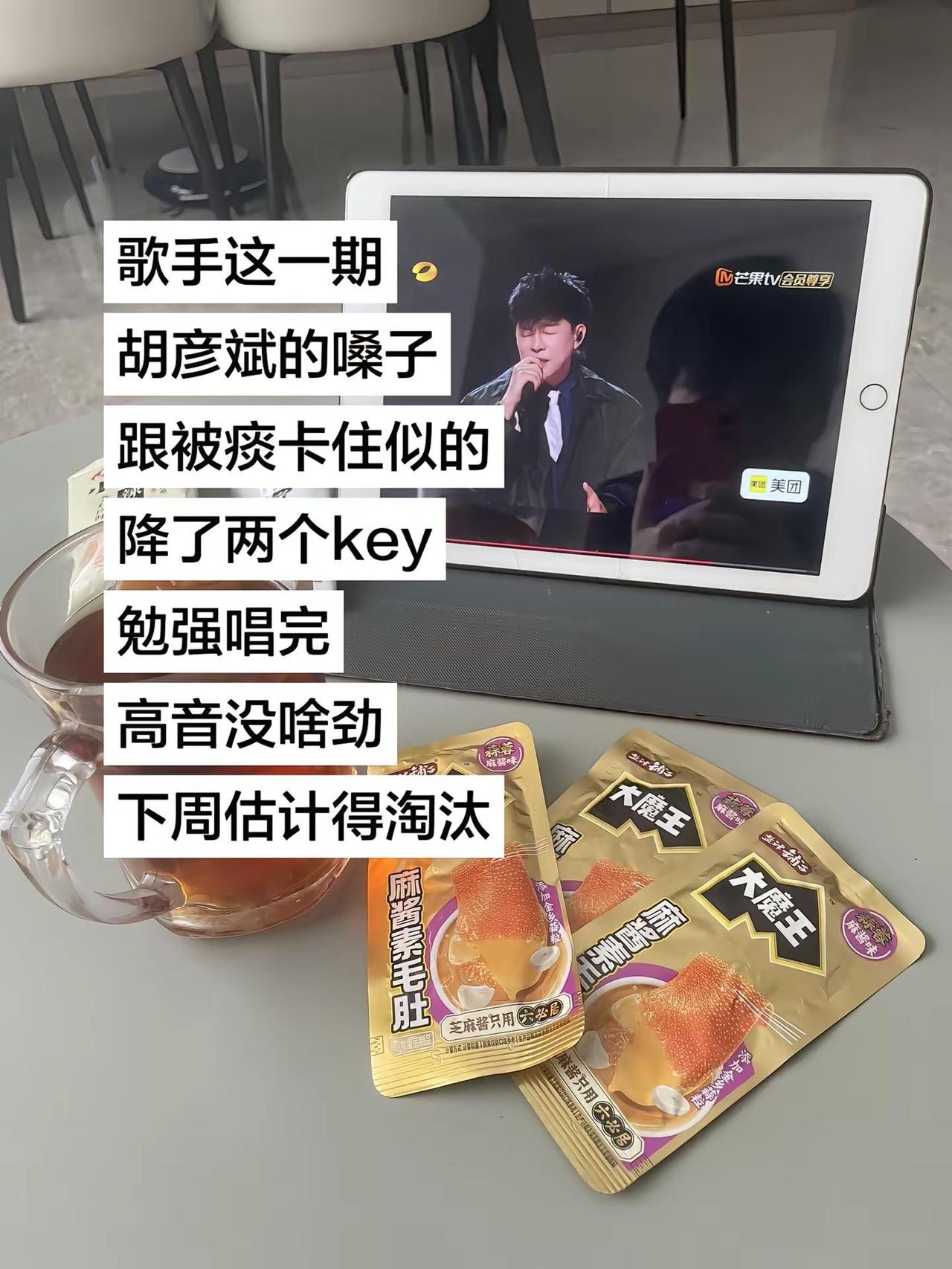 很多人在那说他是因为先天声带小结，闭合不。全，但即使是有小结的声带，也分疲劳期和