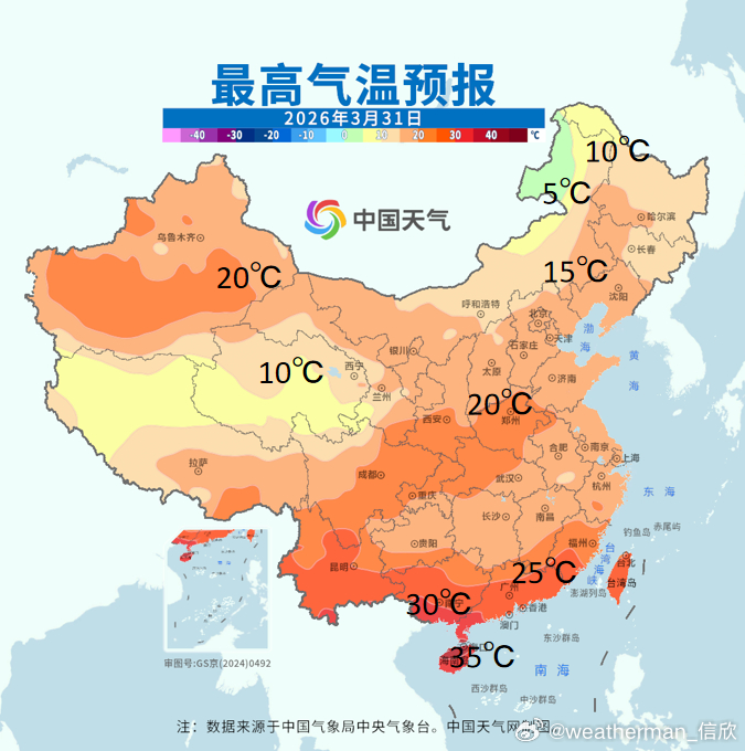 【气温】今天有4个省会城市气温创新高，合肥25.5℃、南京25.7℃、杭州26℃
