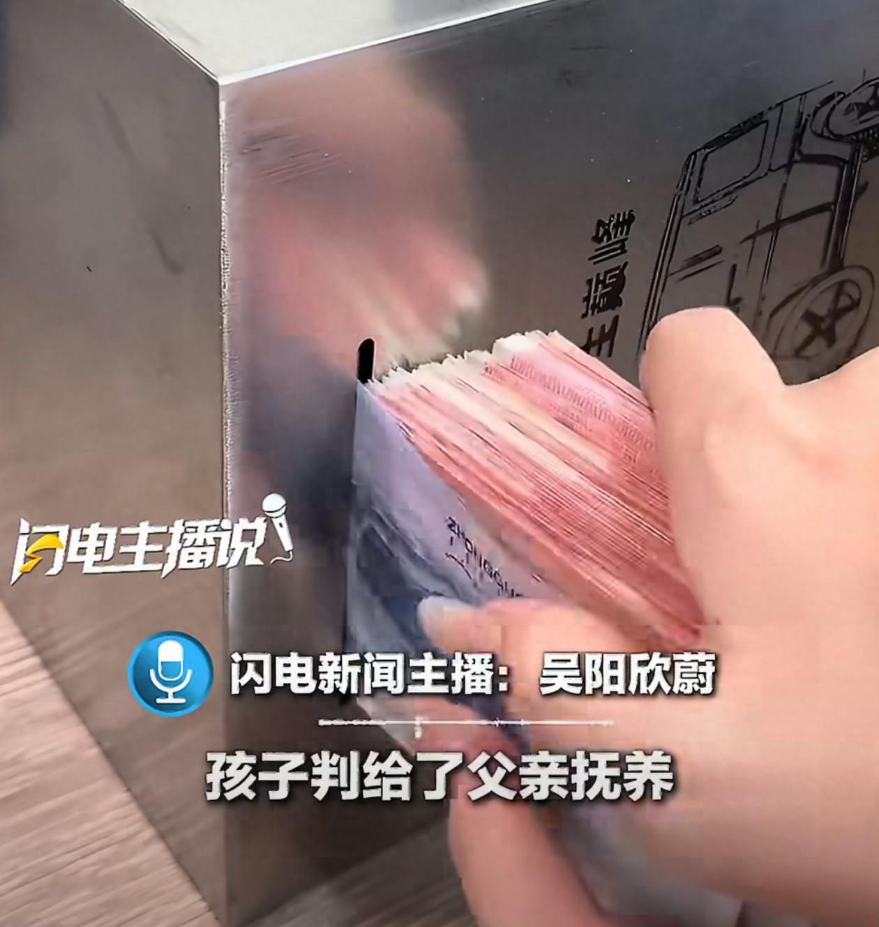 离婚前夕清空孩子存款，民法典划红线：监护人不能随便动娃的钱！

不少家长默认孩子