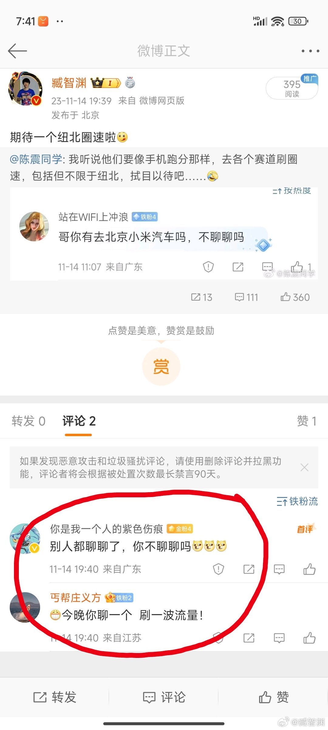 作为已经离职一年多的小米前员工，为了避嫌，我肯定啥也不能聊，我不会参加第一批试驾