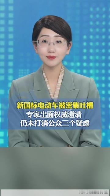 早上送娃差点迟到，我骑新国标电动车被共享单车超了！

我腿软倒不是因为别的，