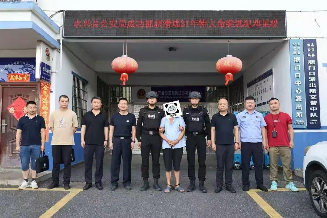 很多人都说，世上没有逃得掉的罪恶，不管躲多少年、跑多远，早晚都要为自己犯下的错事