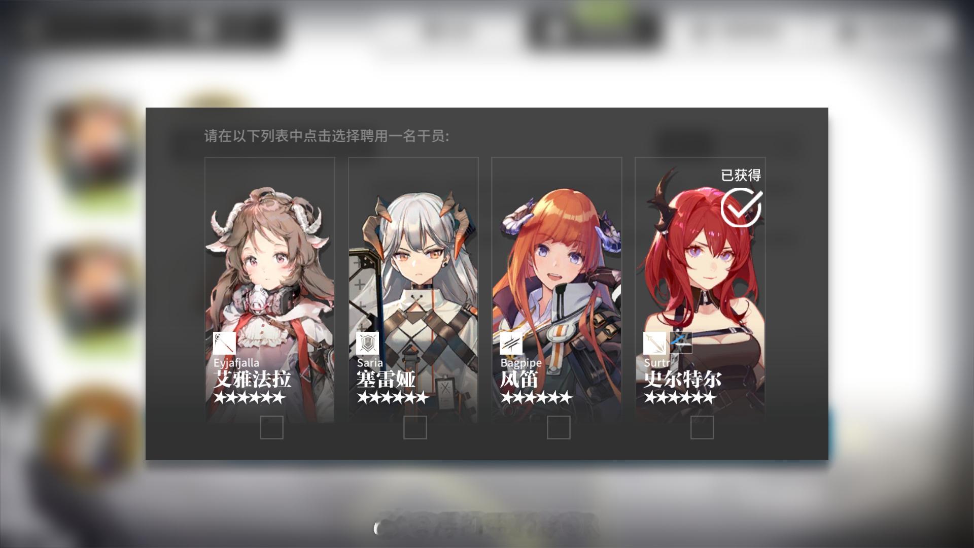 极限3选1 选谁比较好[期待]附我的box徐OK[超话]超话创作官明日方舟﻿ ​