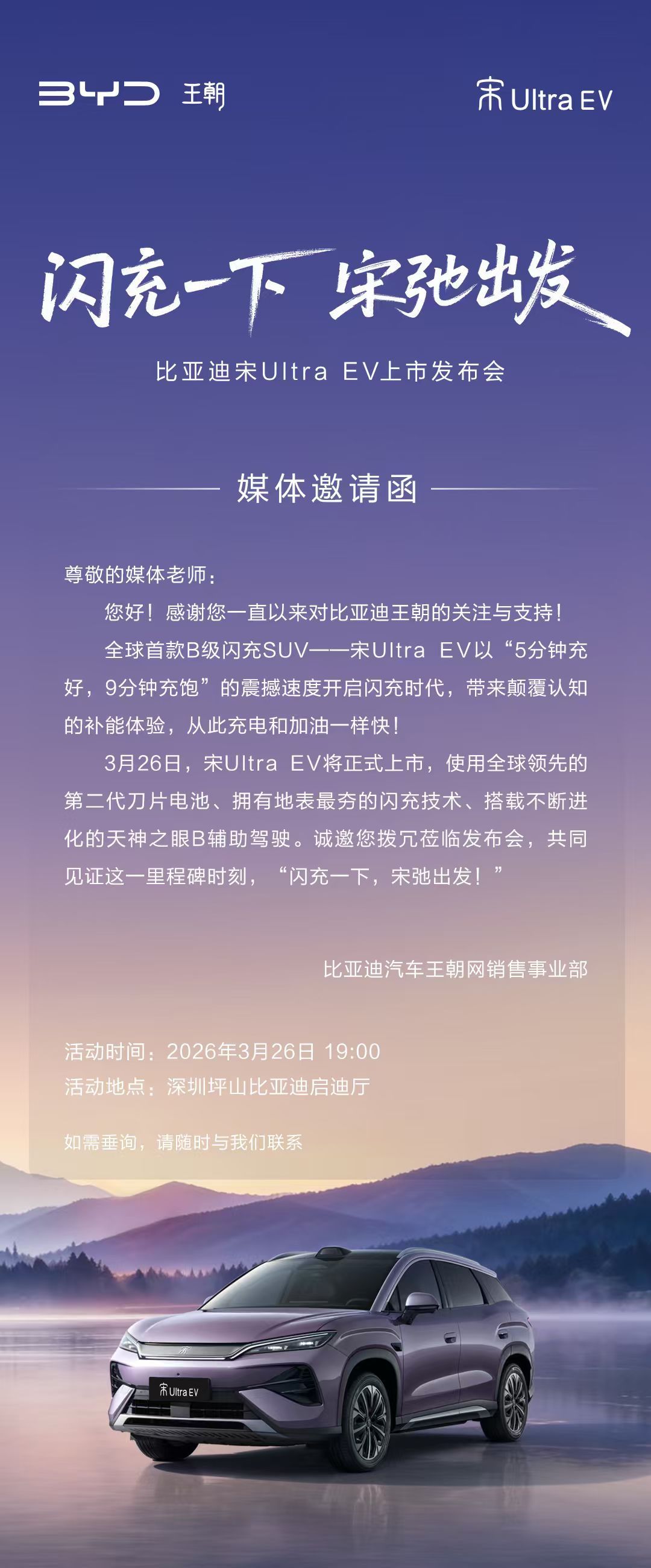 发现没，往年好多品牌在年度车展前都要把产品的发布之类的动作压缩一下，统一在车展上