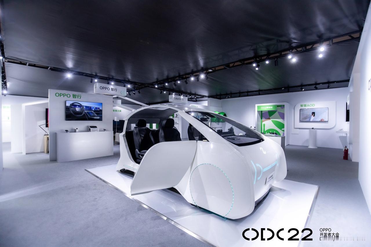 OPPO开发者大会结束，除了大家期待的Color OS 13系统，继小米造车之后