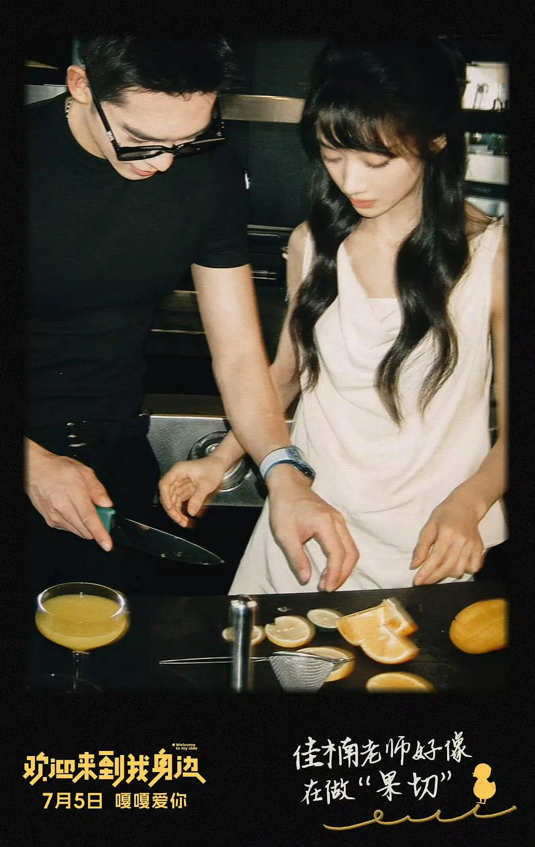 感觉王影璐总是没cp感，和谁都搭不起来，可能是独自美丽型的吧 ​​​