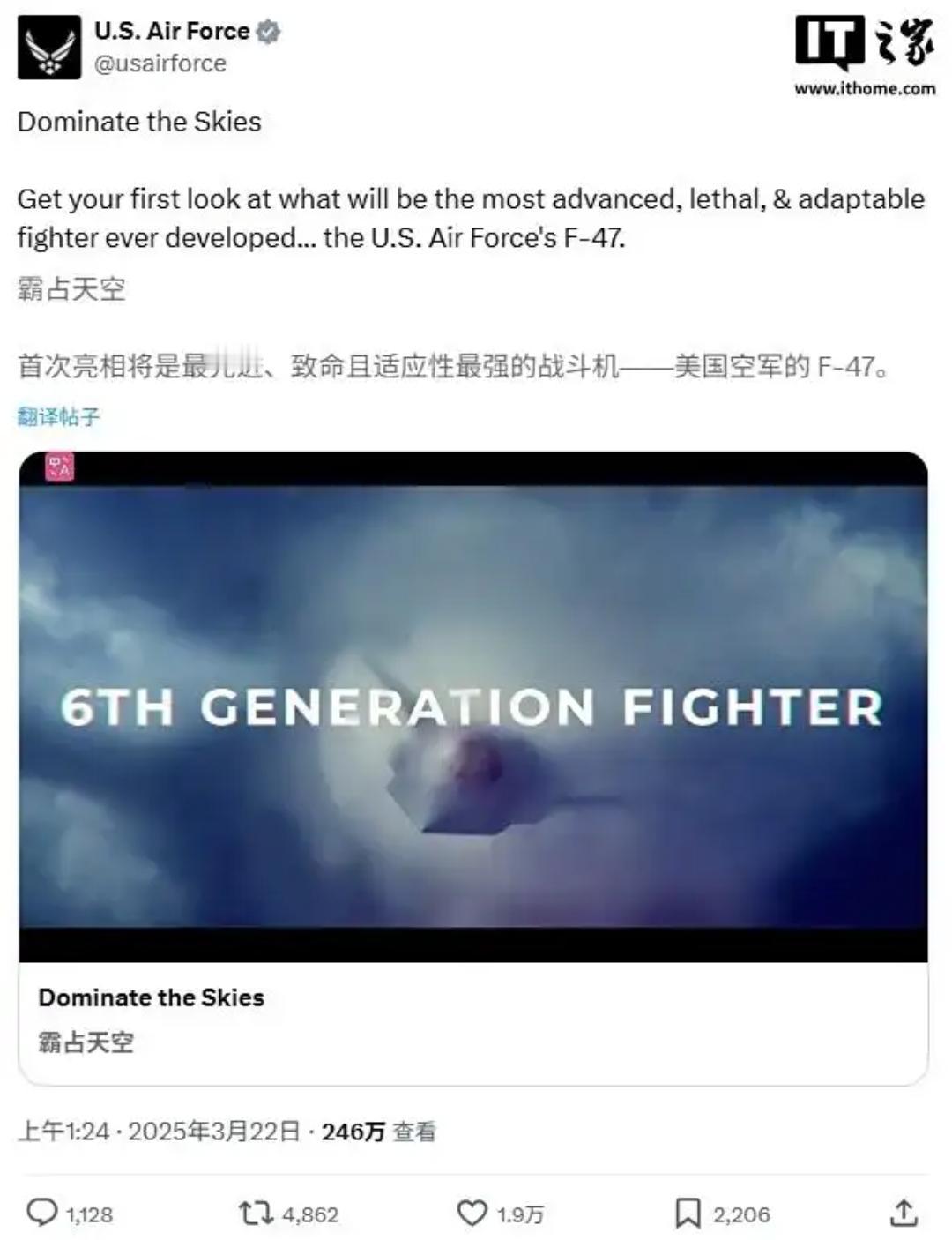 美国空军官方在9月22日发布了关于第六代战斗机“F47”的最新消息，说F-47的