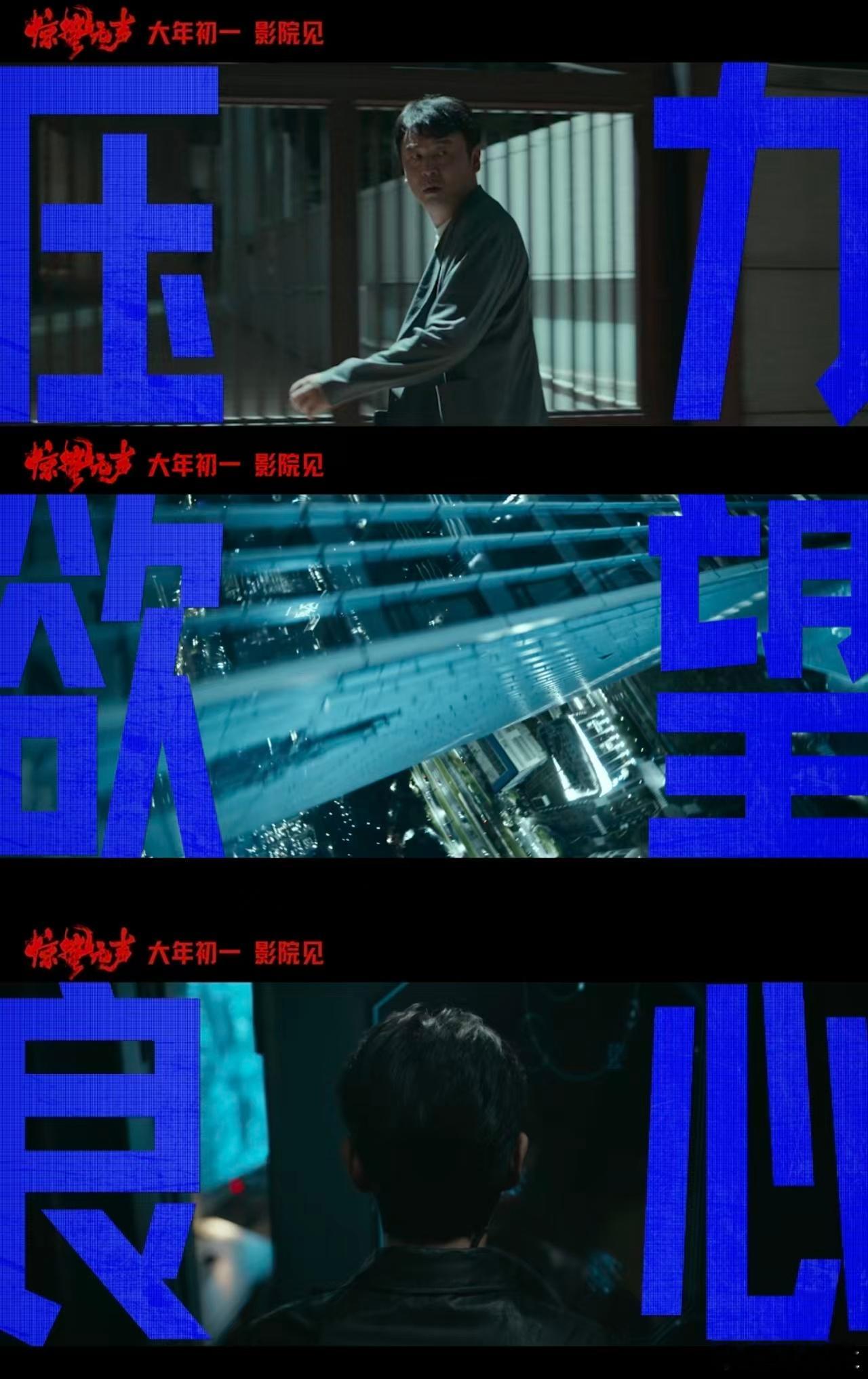 惊蛰无声终极预告《惊蛰无声》终极预告直接封神！易烊千玺、朱一龙极限拉扯，台词藏刀