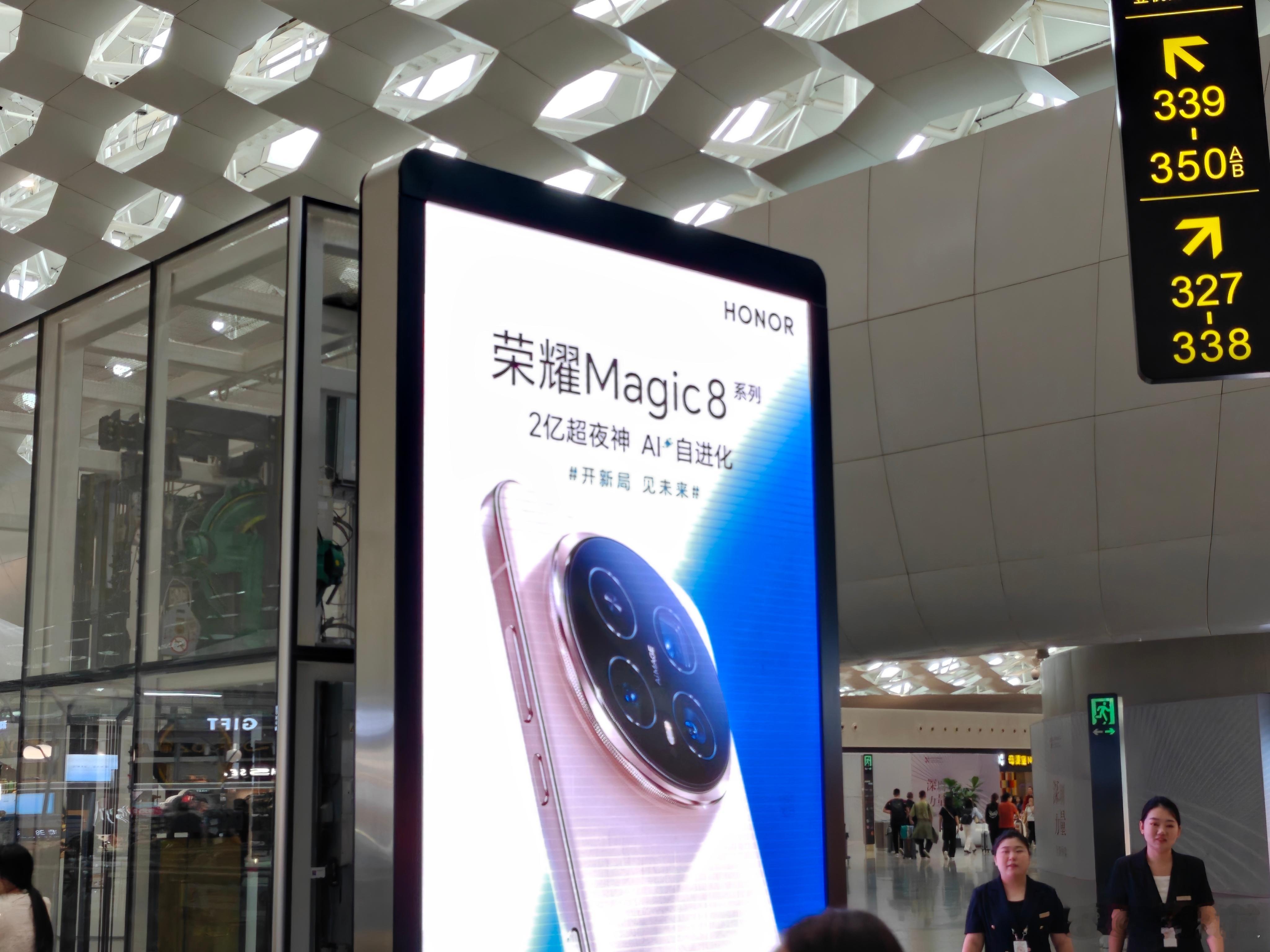 今年旗舰手机是真的卷，抬头又看到了荣耀Magic8系列的广告牌，2亿超夜神，AI
