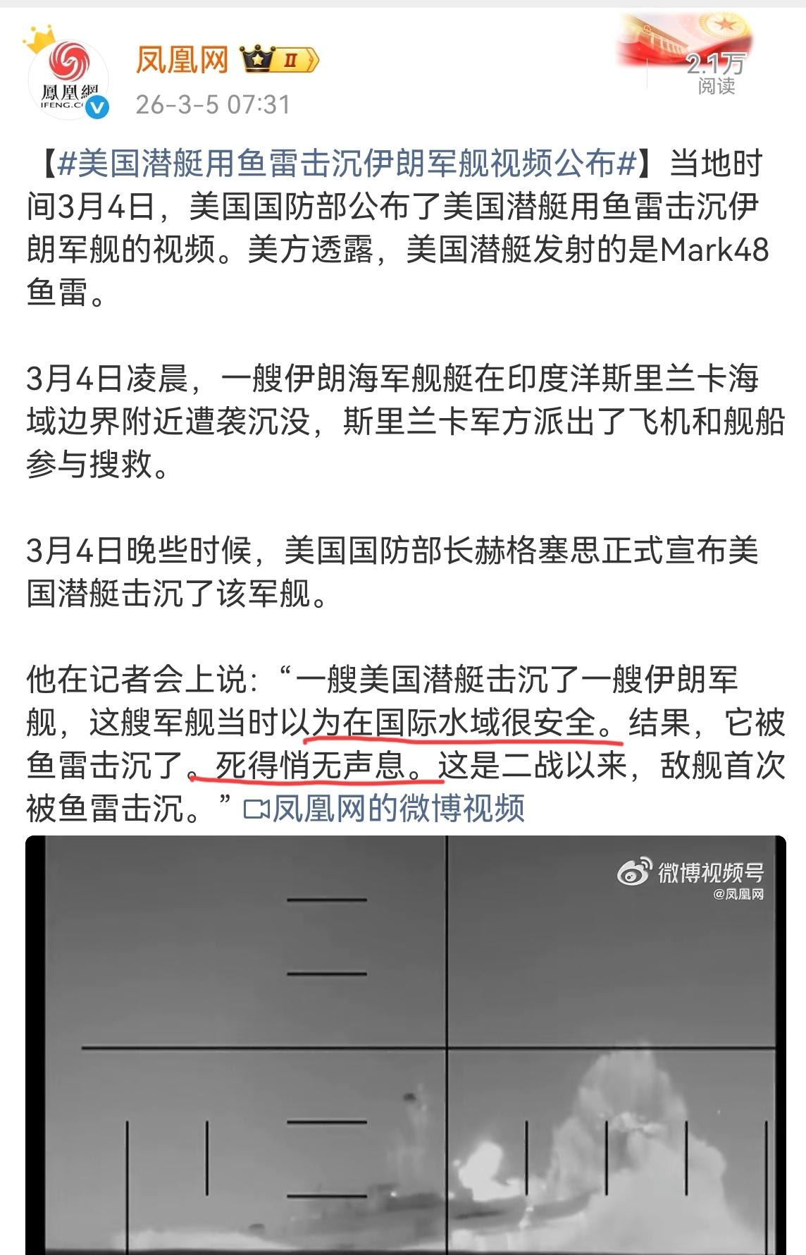 伊朗到底什么时候才会明白，什么事只要沾上了印度就不会有好结果。

要知道伊朗艾瑞