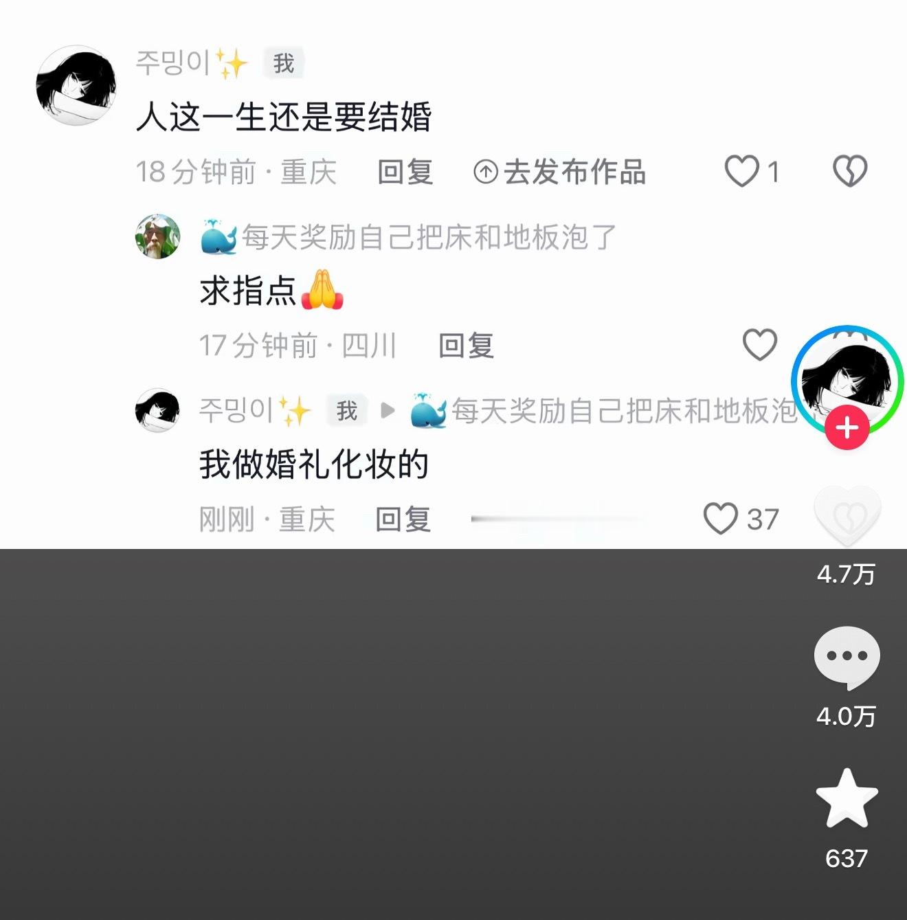求指点 ​​​