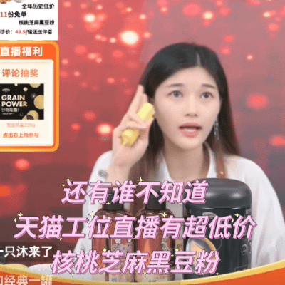 #五谷磨房想和蜂花组洗头CP# #天猫双11真低价联盟#  再也不用发愁国货的整