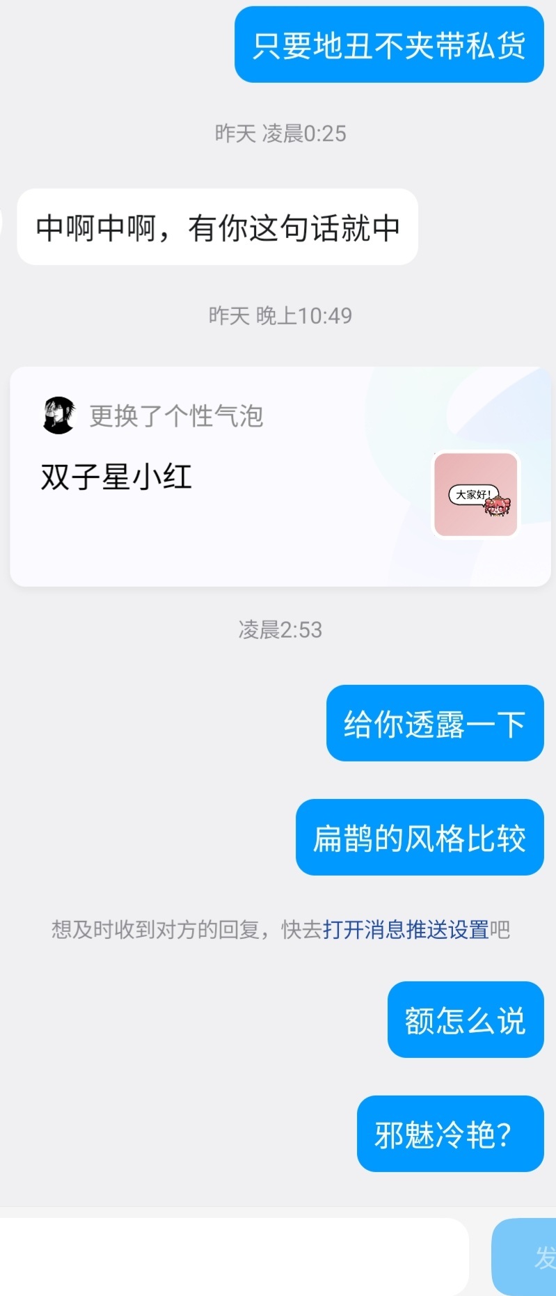 ok我也是在这坐等挖坟 说我鹊丑皮的假料婆可以滚了 