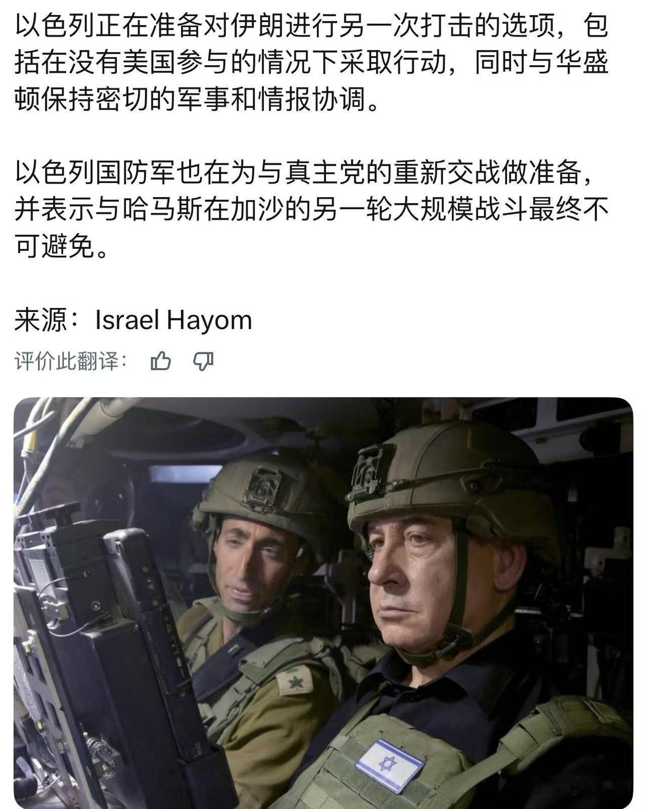美国和伊朗的这场烂仗或者说是纠缠，还会持续很久。哪怕是美国总统换届也没用啊！！必