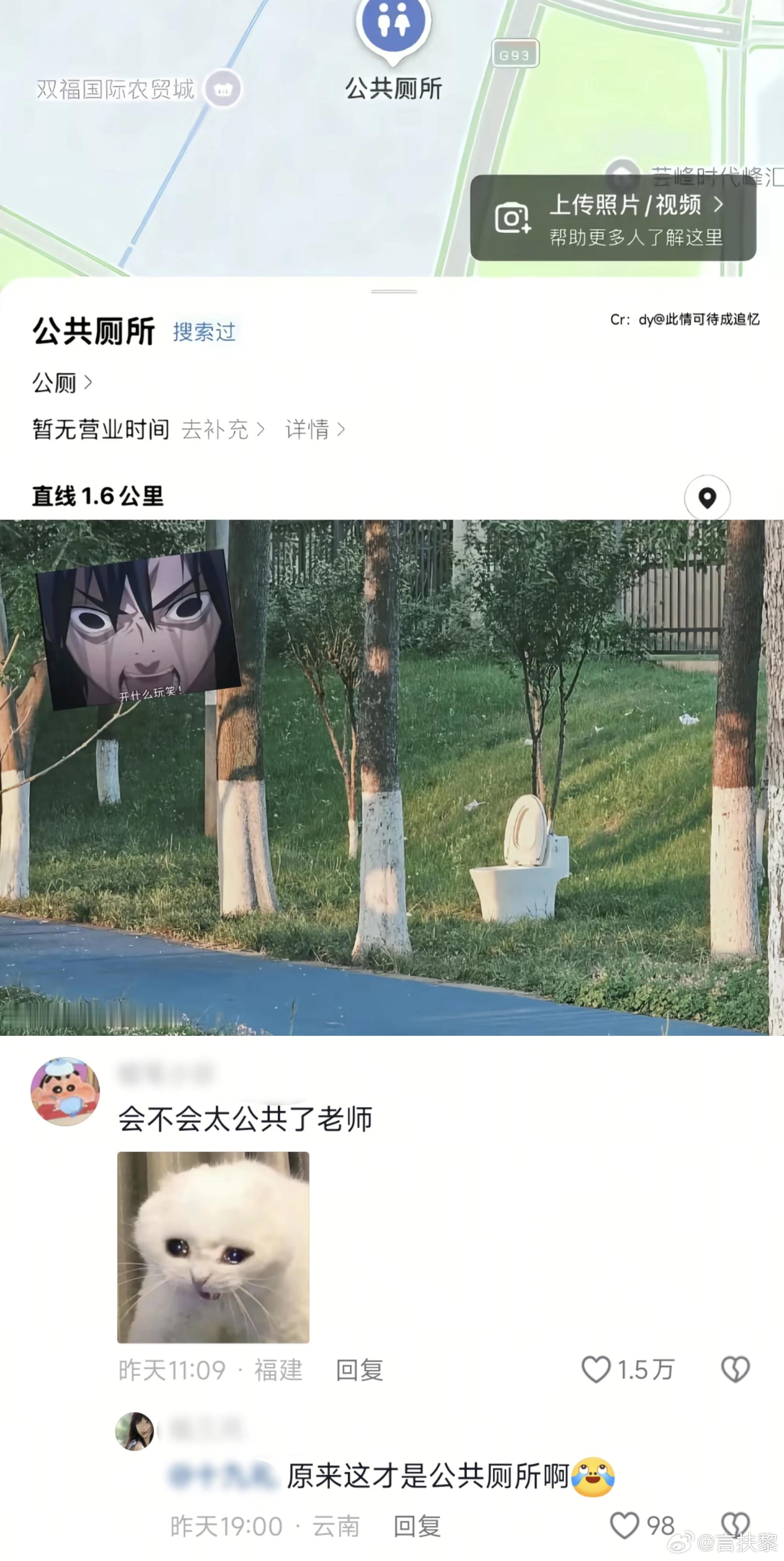 老师，这公共厕所是不是太公共了呢，有没有体面一点的 