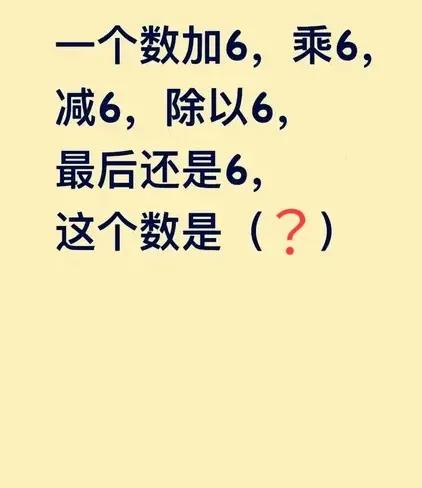 就是你不会做题吗？这个题目，你用脚趾手指一起数，就能做的出来了，还说不会做，有那