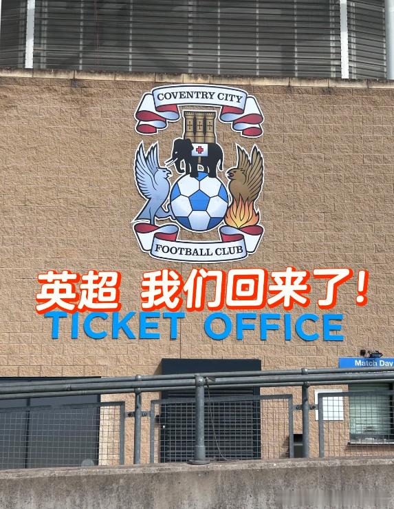 桑德兰能否守住光明球场？地区：009  欧联地方：桑德兰vs阿尔克马天气：让胜温