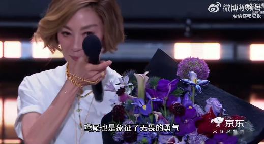 杨紫琼哭了 看到杨紫琼落泪瞬间格外共情，坚守初心追逐梦想的模样极具力量，华人奥斯