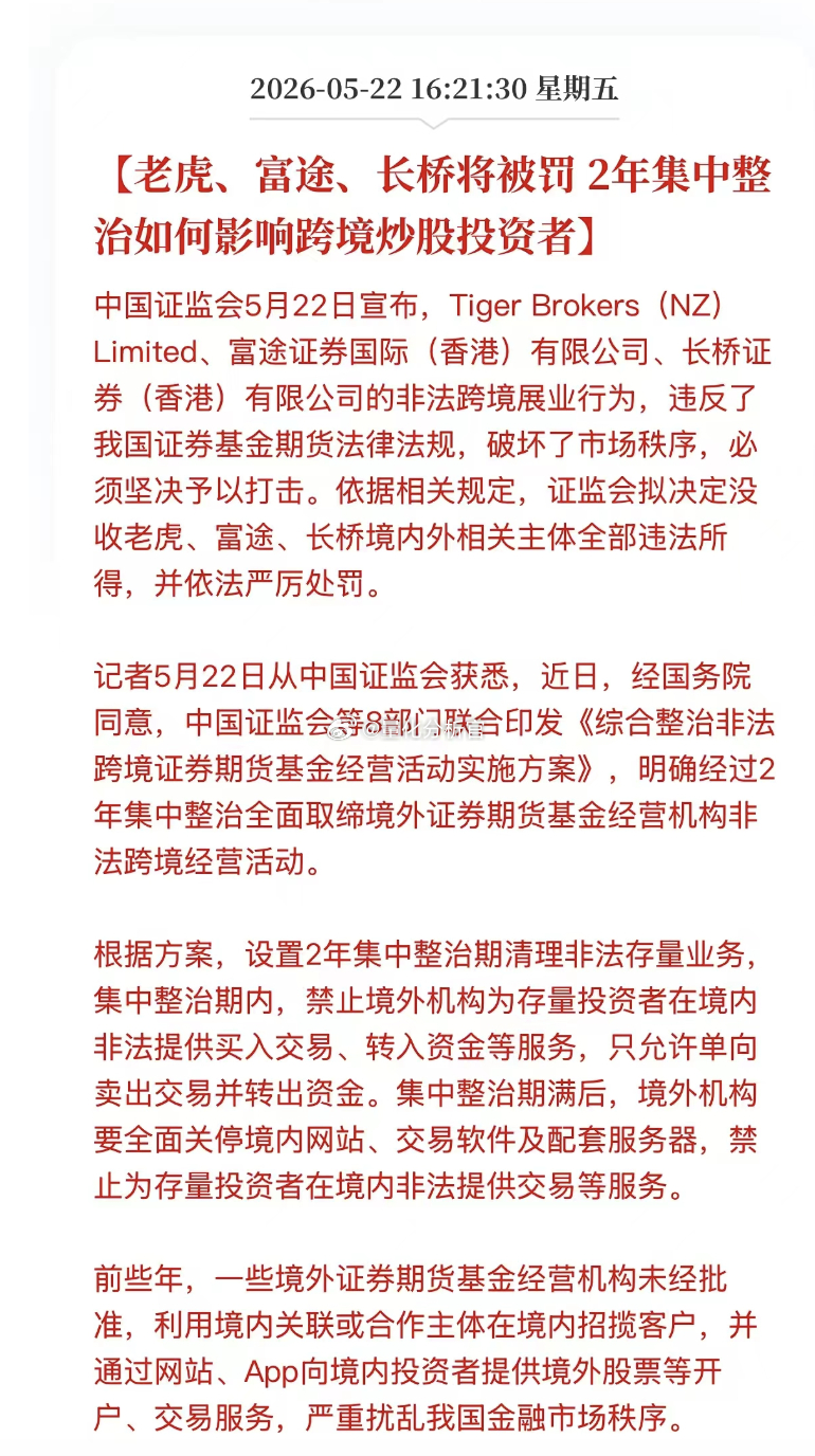 过几年回头看，说不定这一招回拯救很多投资海外股票的散户，当下美股估值高企，很多跟