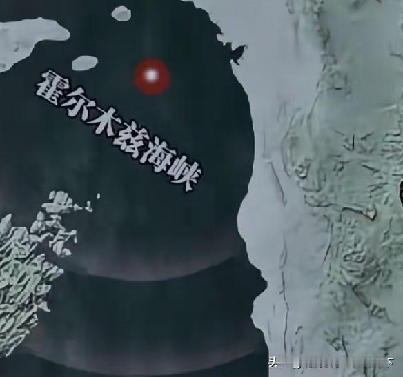 中美罕见共识背后：霍尔木兹海峡收费之争藏着三重博弈
 
美国国务院5月12日向路