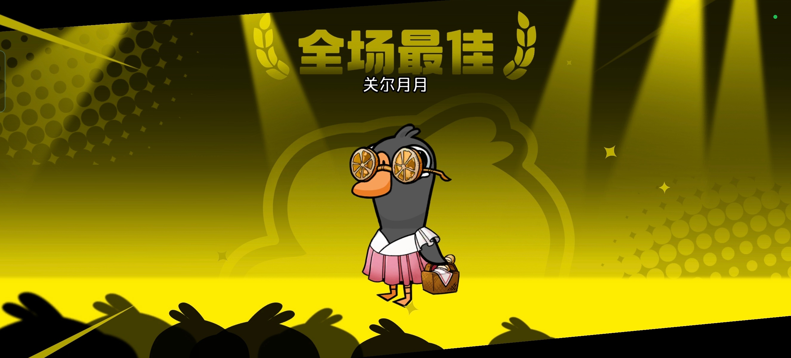 全票打飞9号呆呆鸟