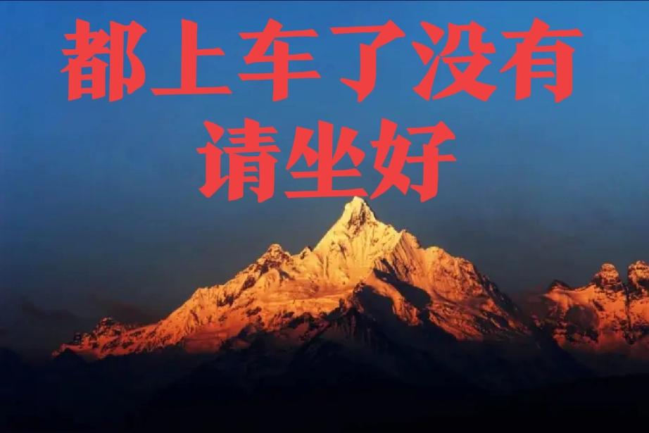 A股真的是不堪一击吗？
1、2024-9-24A股打响第一枪_这是一次反击战，且