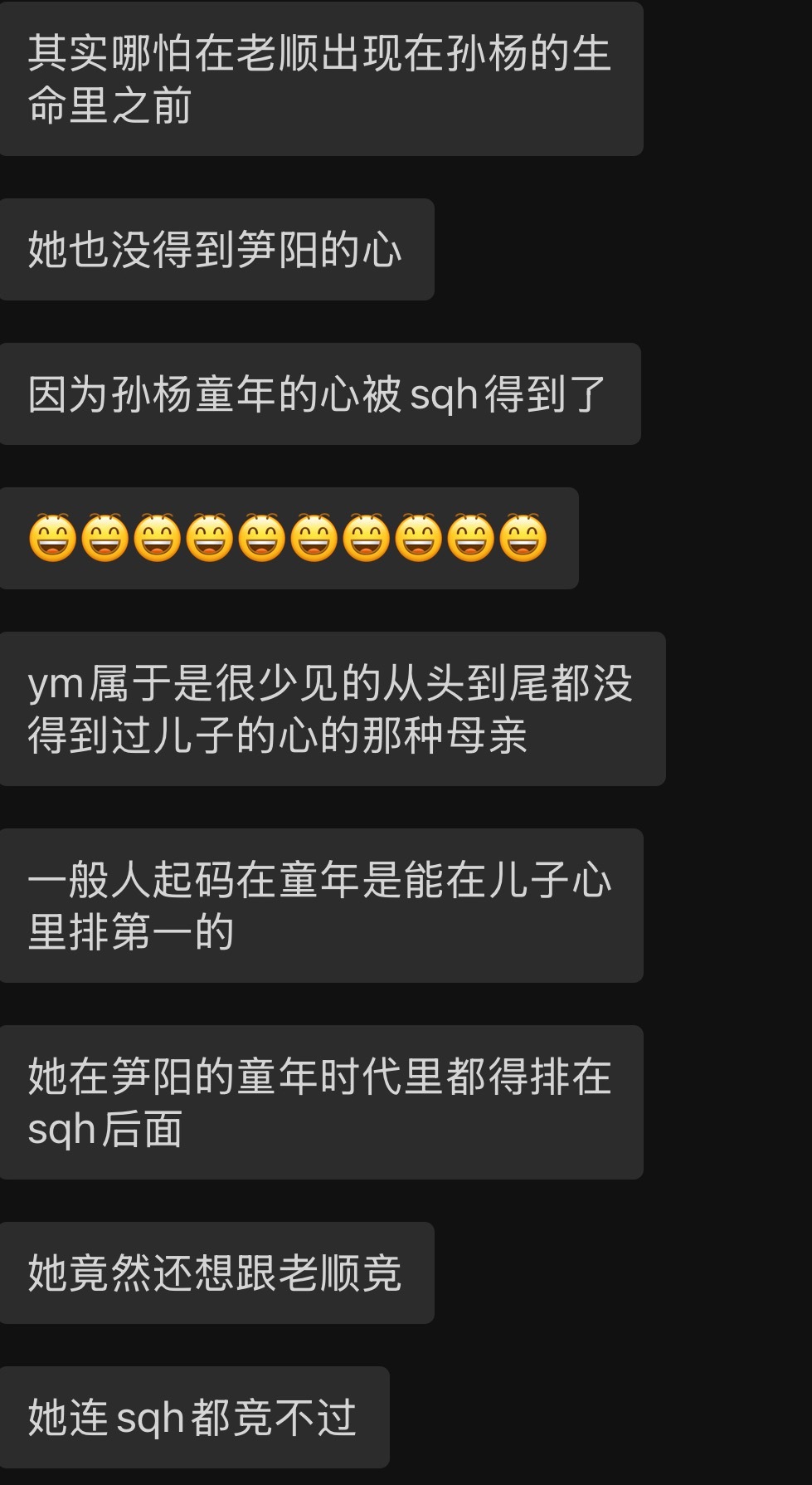 就这老太婆还天天营销兜兜像自己