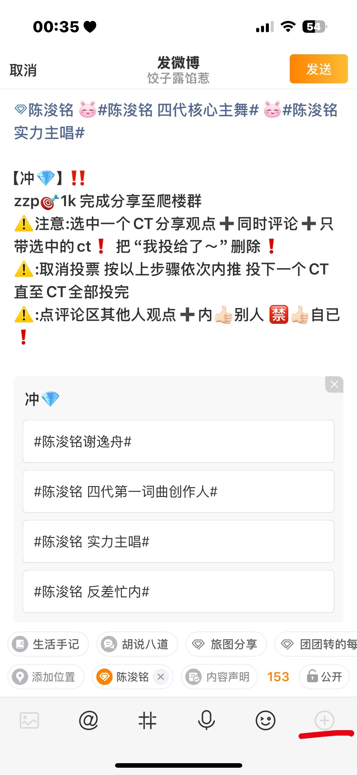 算了算了 不能定时那就定闹钟吧