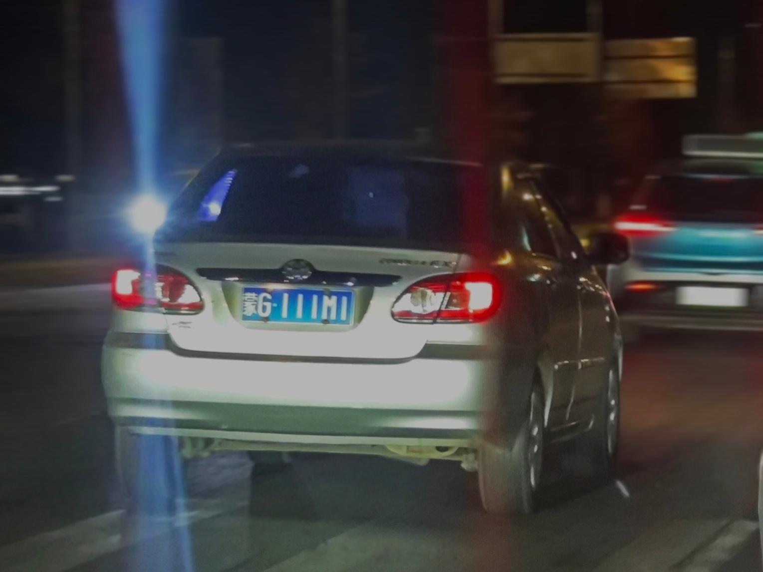 50选1，新号段，太幸运了。 