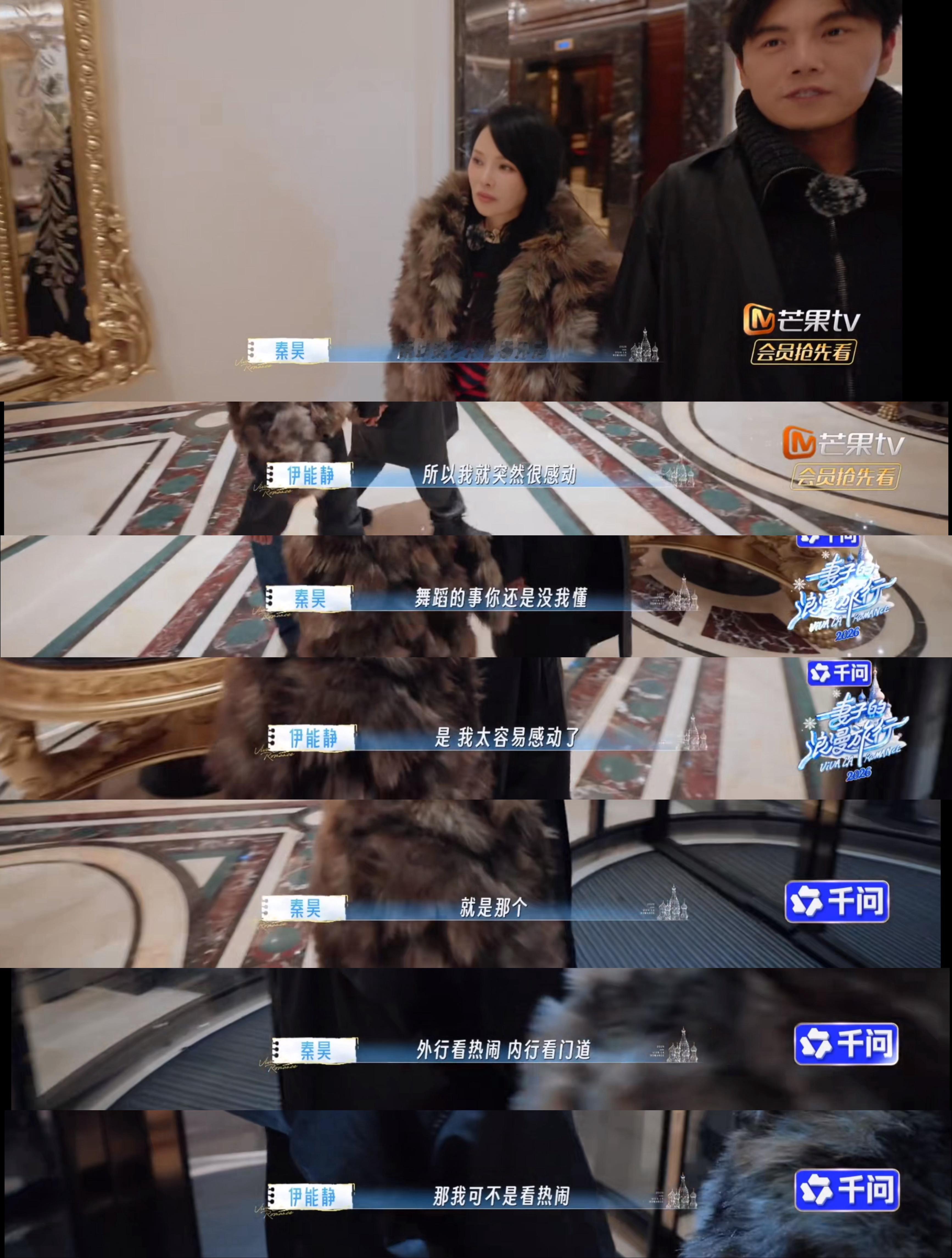 这次真的不得不力挺昊哥了，他都表达得那么委婉了，外行看热闹觉得好看，内行能看出来