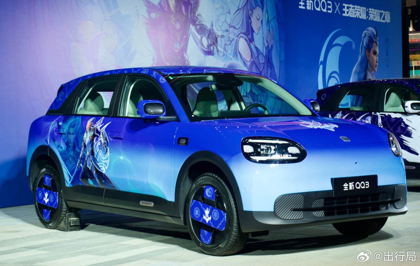 读书那会儿看到QQ觉得这种车子好，便宜又耐造。现在再看全新QQ3，耐造不耐造不知