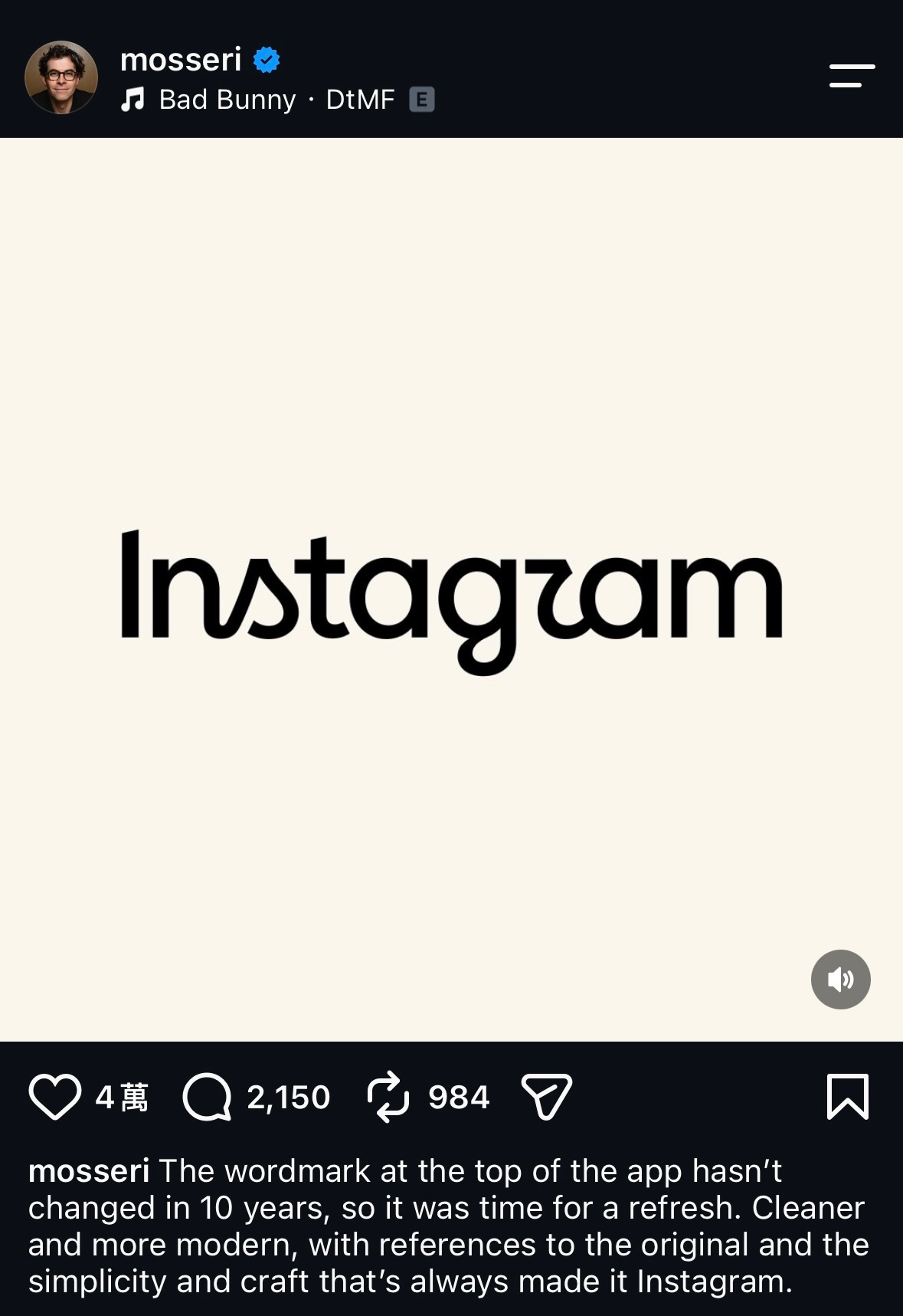 Instagram 官宣时隔10年后更新平台页面顶部字体logo： 