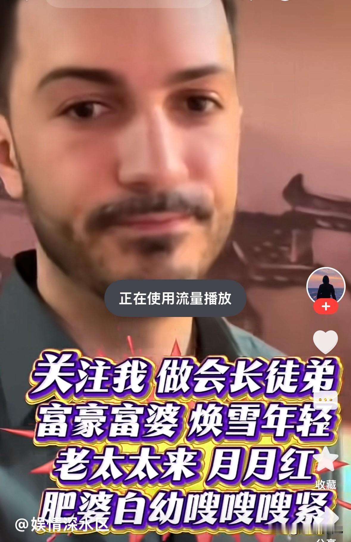 于文红说“罗兰多比我小20岁，我忙了一天，回家还要听他教训我”。
“任任乖，情绪