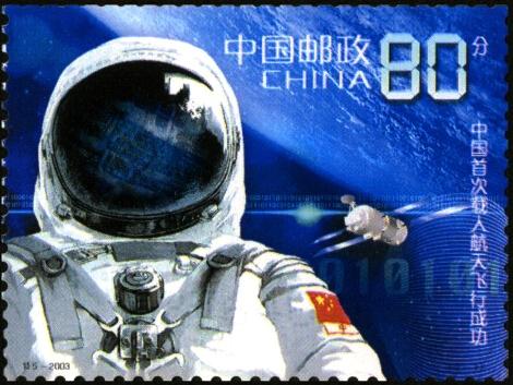 #记录秋日生活点滴# 
中国首次载人航天飞行
2003年10月15日，“神舟”五