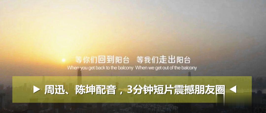 [鄞州公园]上海中小学哪天能开学？权威解答来了→