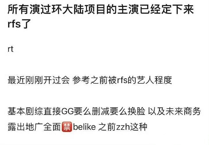这我真不信，地广也不行？？那商务这条路就断送了~ 